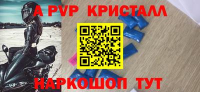 apvp Бугуруслан