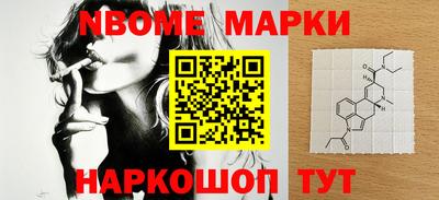 мефедрон мука Беслан