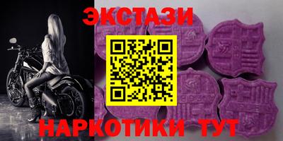 индика Бийск