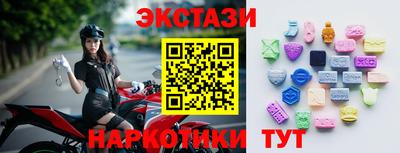 МДМА Бузулук