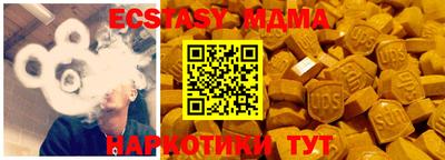 мет Будённовск