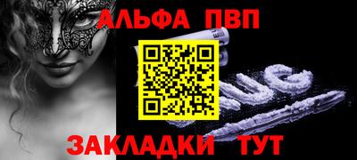 apvp Бугуруслан