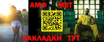 соль ск Берёзовский