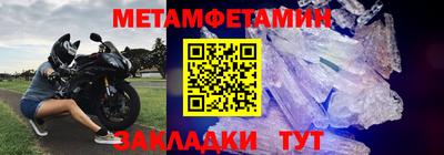 МДМА Бузулук
