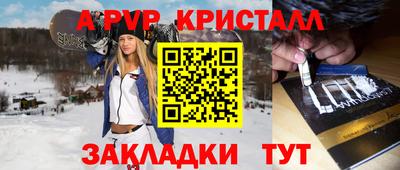 apvp Бугуруслан