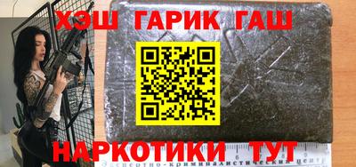 мет Будённовск