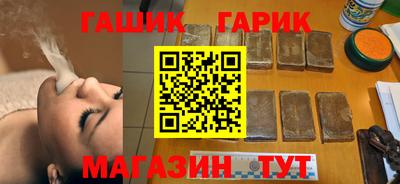 индика Бийск