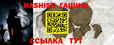 соль ск Берёзовский