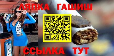 соль ск Берёзовский