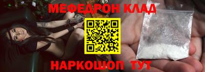 индика Бийск