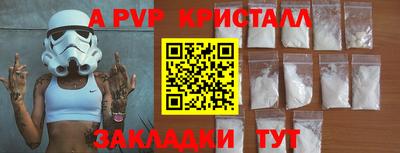 индика Бийск