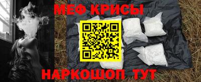 индика Бийск