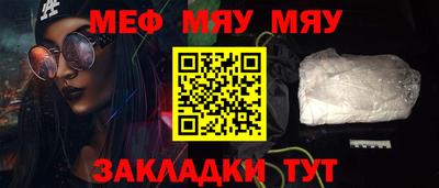 индика Бийск