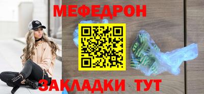 МДМА Бузулук