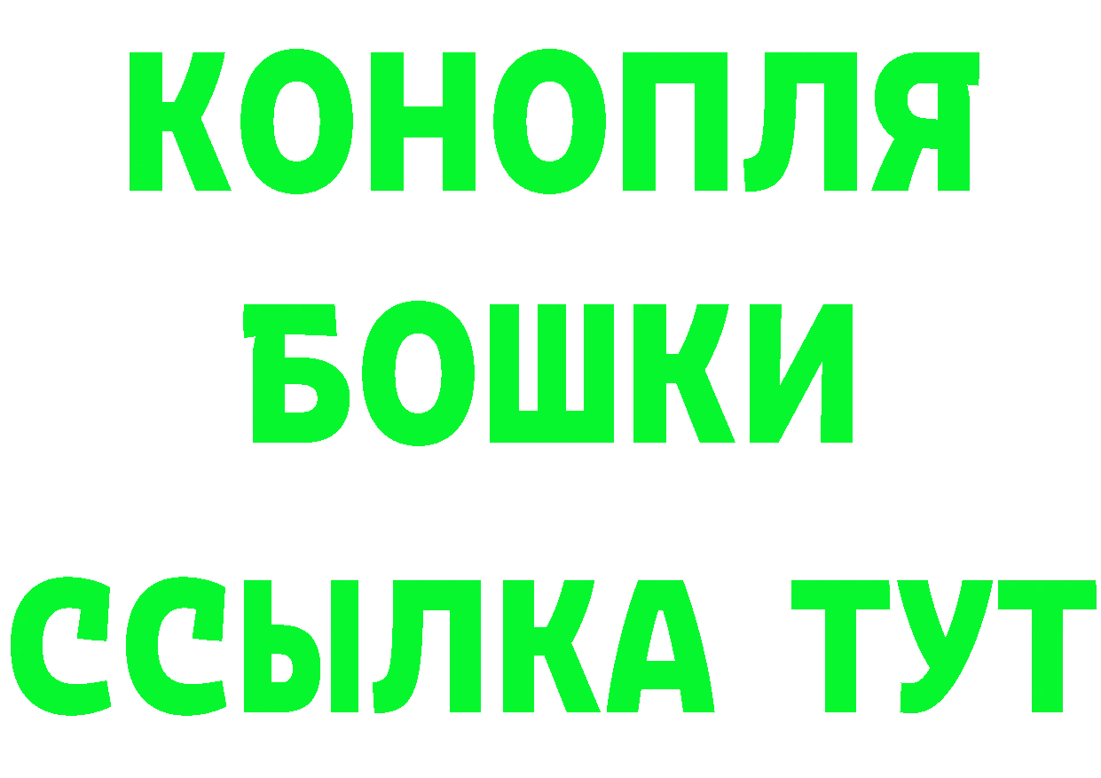 АМФ Розовый маркетплейс это гидра Электрогорск