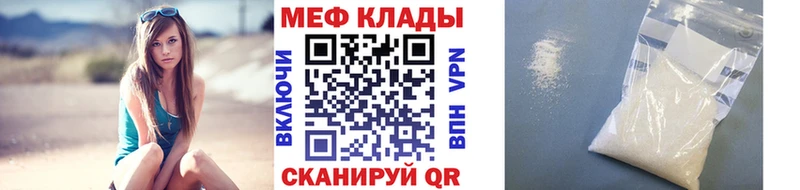 Меф кристаллы Электрогорск