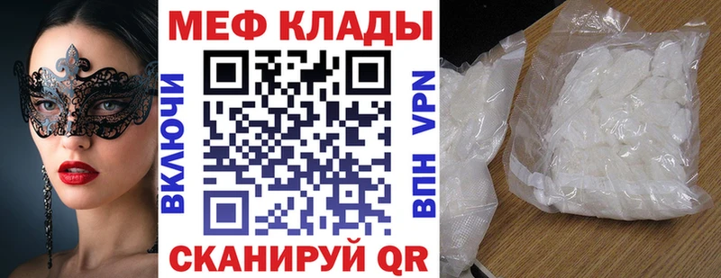 купить наркоту  Электрогорск  мориарти как зайти  МЯУ-МЯУ VHQ 