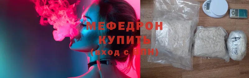 дарк нет какой сайт  Электрогорск  Меф mephedrone 