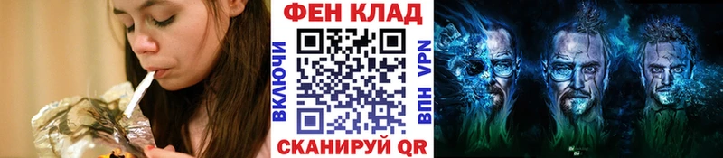 Метамфетамин витя  где купить наркотик  Электрогорск 