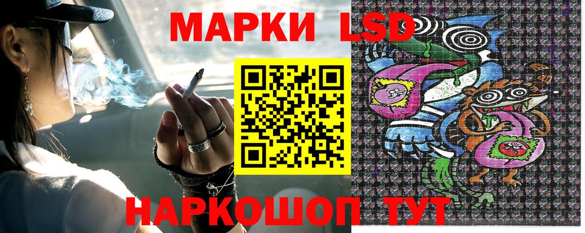 Марки NBOMe 1500мкг Электрогорск