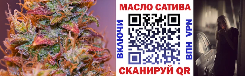ТГК концентрат  Электрогорск 