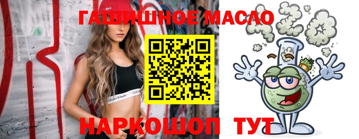 Электрогорск  Дистиллят ТГК Wax  Вход с VPN  ТГК Wax 