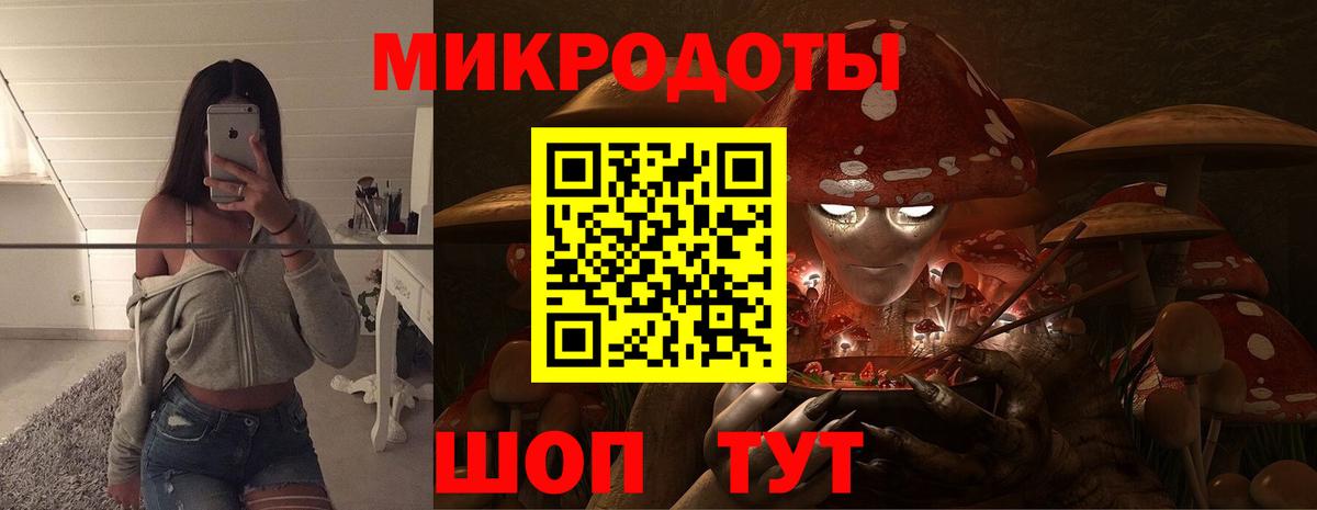 Псилоцибиновые грибы ЛСД Электрогорск
