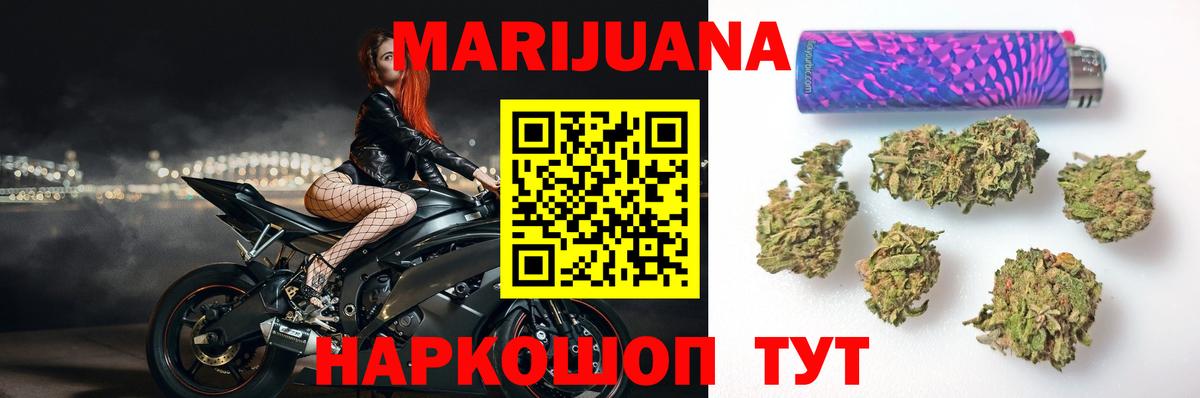 КОКАИН  Марихуана  Электрогорск  ГАШИШ  Меф кристаллы  Вход с VPN 