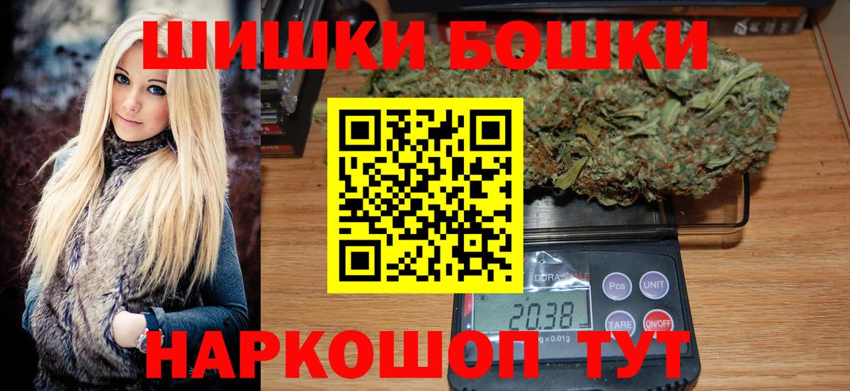 Шишки марихуана сатива Электрогорск